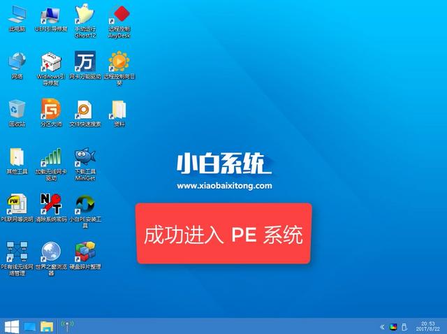 U�Pһ�I�b�C�̳�