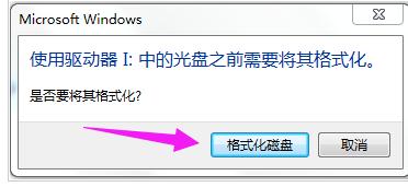 提示格式化 提示格式化