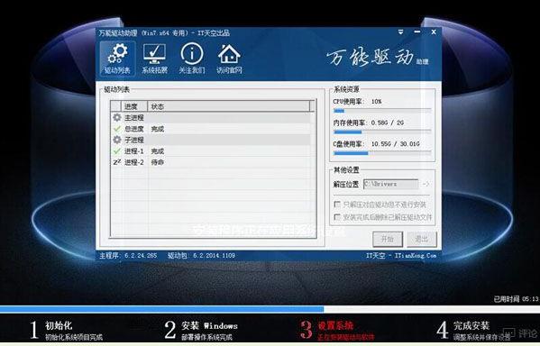 ���bϵ�y(t��ng)