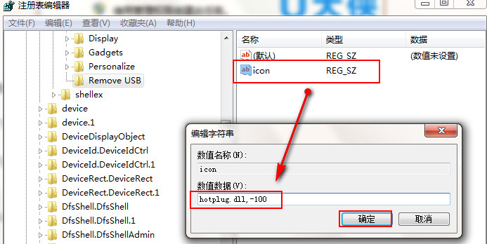 ������u�P��ȫ����?