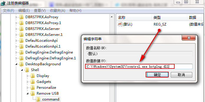 ������u�P��ȫ����?