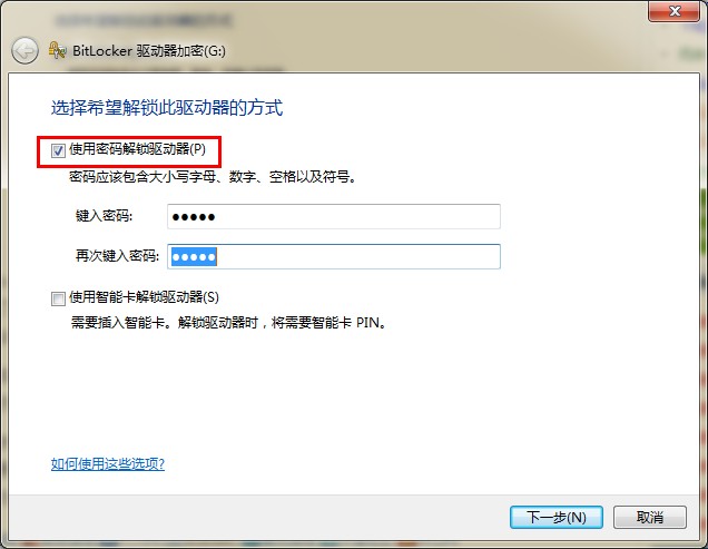 ���ʹ��bitlocker��u�P����?