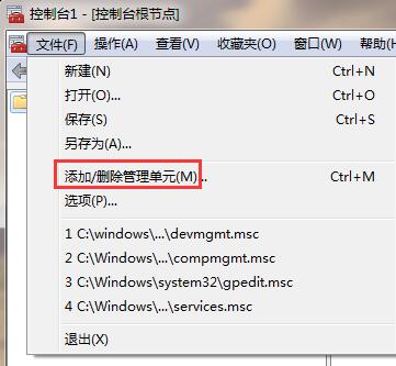 怎么設(shè)置電腦只識別指定u盤?