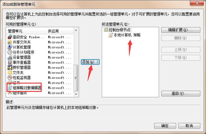 怎么設(shè)置電腦只識別指定u盤?