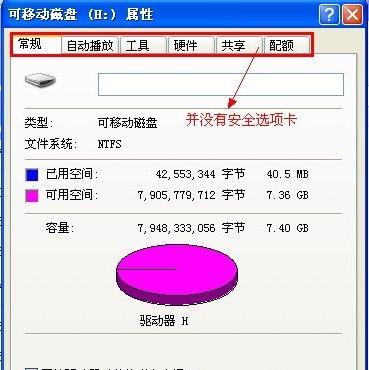 u�P���ԛ]�а�ȫ�x���ô�һ؁�