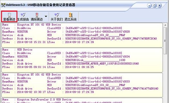 ��β鿴���h��U�P�vʷʹ��ӛ���