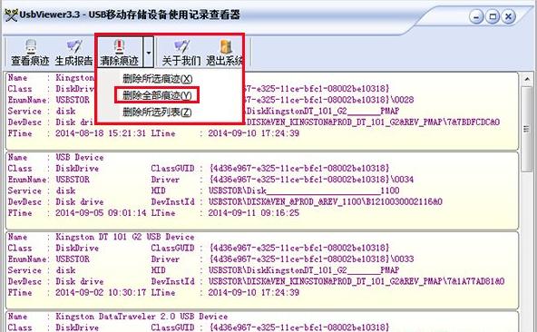 ��β鿴���h��U�P�vʷʹ��ӛ���