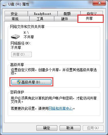 U�P��ι�����U�P�����O(sh��)�÷���