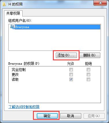 U�P��ι�����U�P�����O(sh��)�÷���