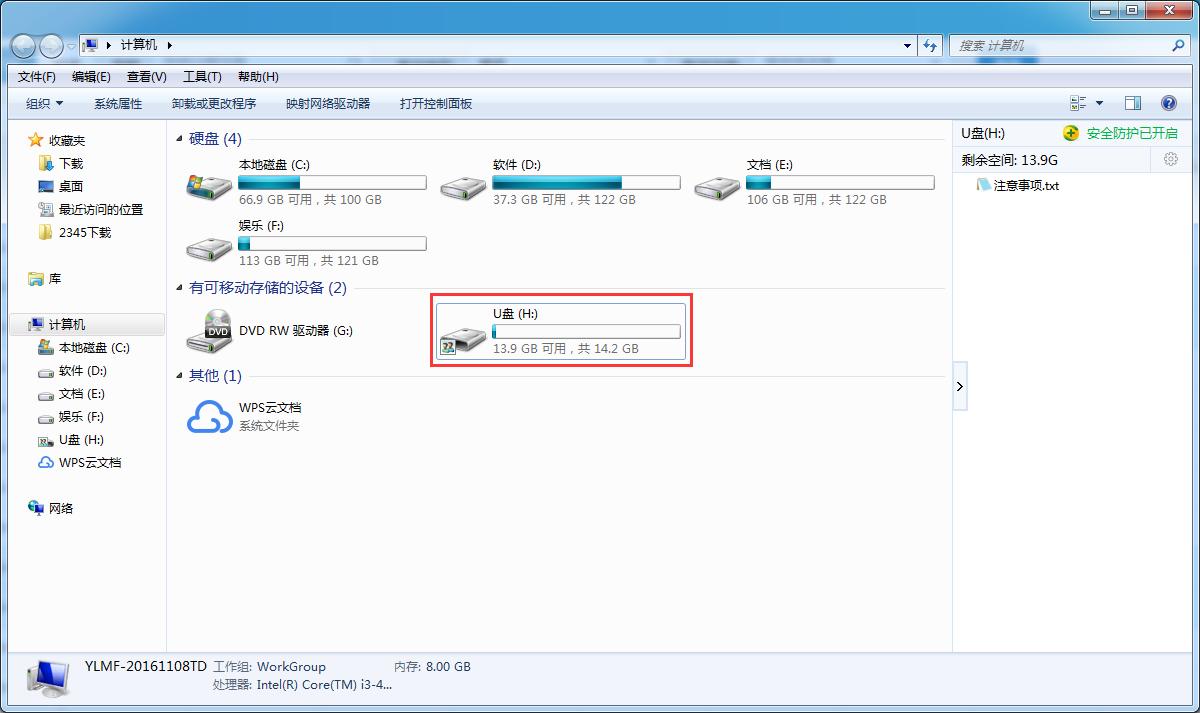 U�P��ι�����U�P�����O(sh��)�÷���