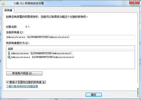 ����޸�U�Pʹ�Ù�����