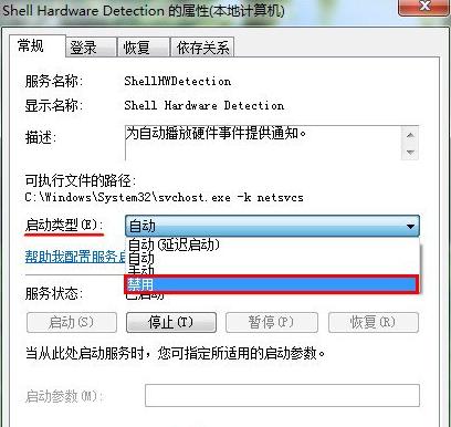 ��X��ʾ�����貢����U�P����ô̎����
