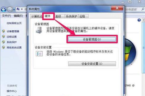 Win7ϵ�yU�P���P�]���̎��?