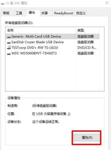 ��ô����܌�U�P��ʽ��?