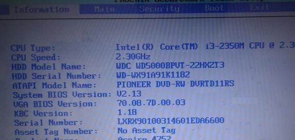 (li��n)��Pӛ��U�P����bios����O(sh��)��?