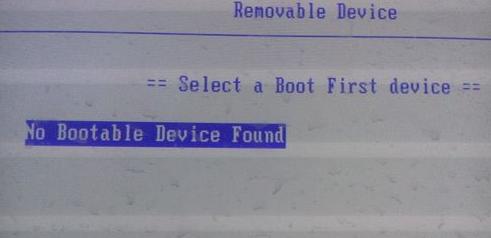 U�P��ʾ��Remove disks or other media����ô̎��?