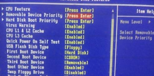 U�P��ʾ��Remove disks or other media����ô̎��?