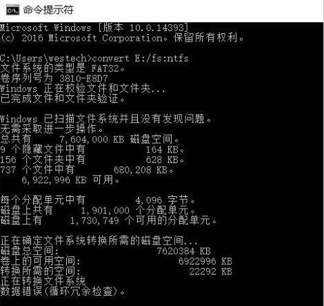 ���׌U�PFAT32�DNTFS�űP�o�p�ģ�