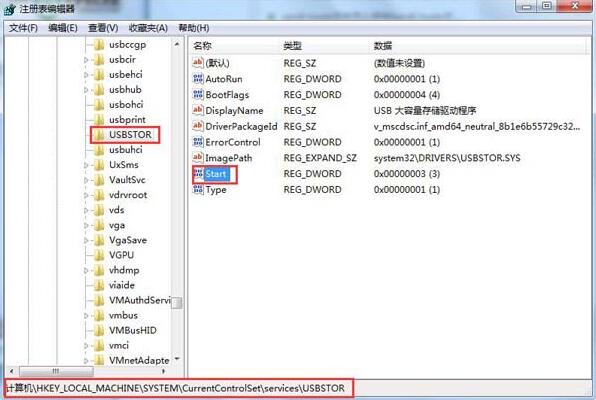 �����win7ϵ�y(t��ng)�½��U�P���Σ�