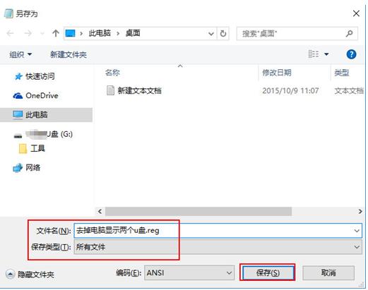 Win10�����ڳ��F�ɂ�U�P�D�˽�Q����