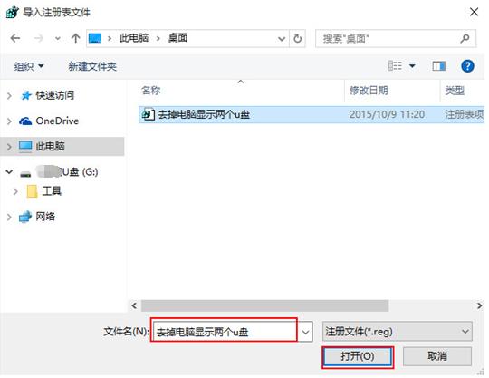Win10�����ڳ��F�ɂ�U�P�D�˽�Q����