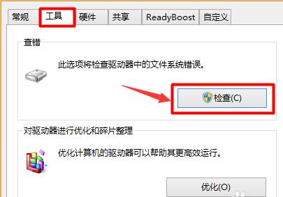 U盤(pán)不顯示大小怎么辦?U盤(pán)大小不顯示解決方法
