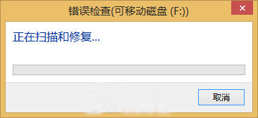 U盤(pán)不顯示大小怎么辦?U盤(pán)大小不顯示解決方法