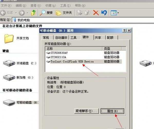 4GU�P��ô��Ŵ���4G���Ӱ?