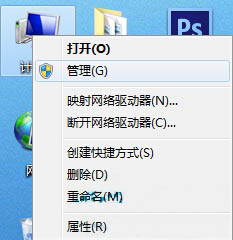 win7系統(tǒng)開啟u盤提示io設(shè)備錯誤怎么解決?