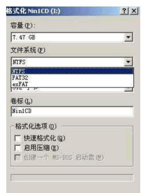 ���׌U�P���I��ʽ���r�����x��NTFS��ʽ?