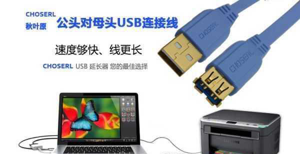 USB3���L�������u�P�ٶ��½���?