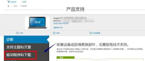 USB2.0-CRW���@ʾ�Sɫ�@̖��ν�Q�D�Ľ̳�