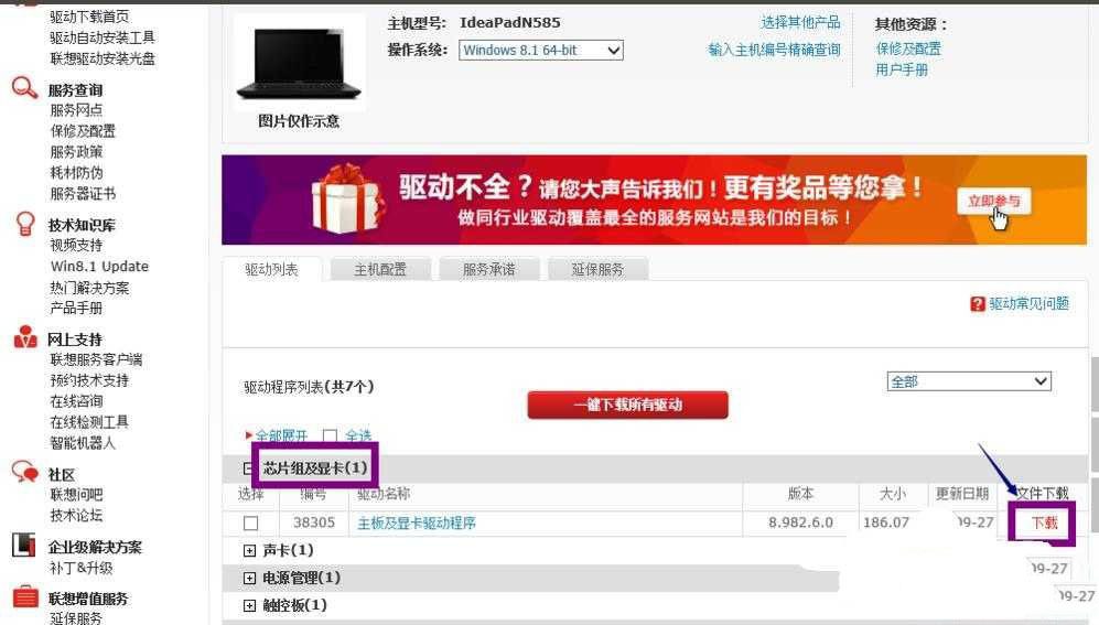 USB2.0-CRW���@ʾ�Sɫ�@̖��ν�Q�D�Ľ̳�