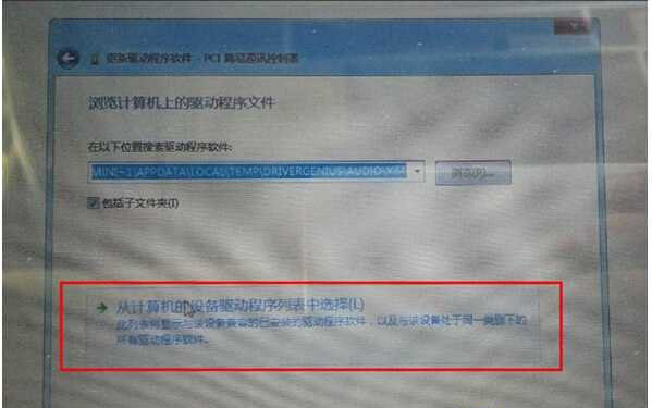 USB2.0-CRW���@ʾ�Sɫ�@̖��ν�Q�D�Ľ̳�