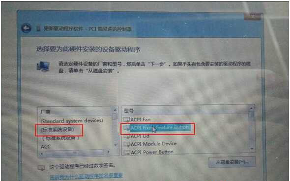 USB2.0-CRW���@ʾ�Sɫ�@̖��ν�Q�D�Ľ̳�