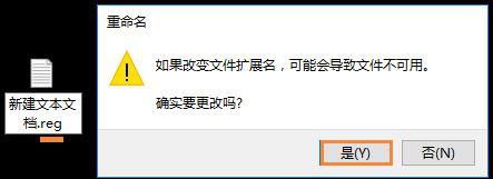 u�P�ļ��A׃��exe��ν�Q?