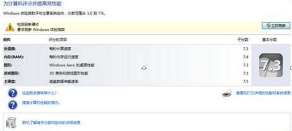 ���ʹ��win7�Ԏ�����׌U�P�䮔(d��ng)ϵ�y(t��ng)����?