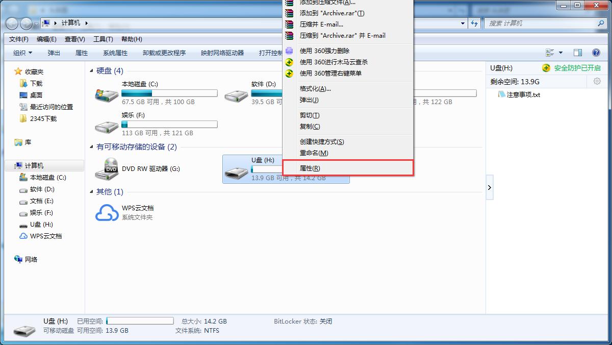 ���̎��u�P��ʾ0x80070570�e�`?