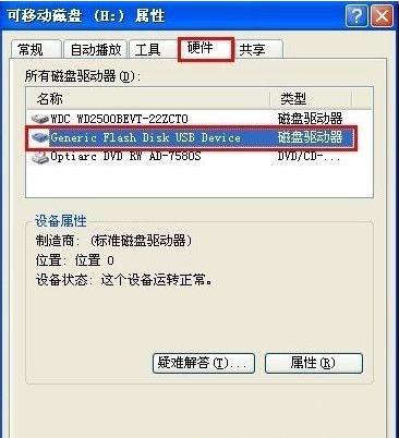 u�P��β岻�Gʧ���������_ʹ�÷���