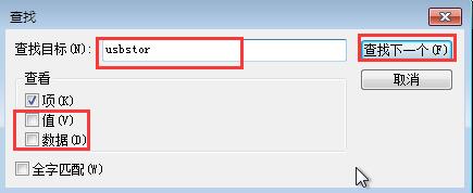 怎么快速有效清除u盤(pán)使用記錄?