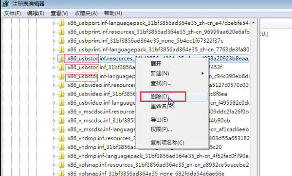 怎么快速有效清除u盤(pán)使用記錄?