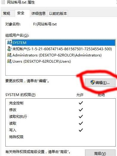 U�P�е�txt�ļ����_ԓ��ô�k?