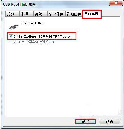 u�P����usb�ӿں���X�o(w��)���R(sh��)�eu�P�Ľ�Q����