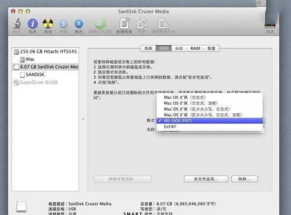 ����O��mac���܌�������ļ���U�P?