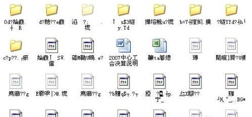 u�P���_�ļ���ȫ�ǁy�a��ô�ޏ�(f��)