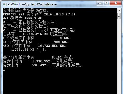 u�P���_�ļ���ȫ�ǁy�a��ô�ޏ�(f��)