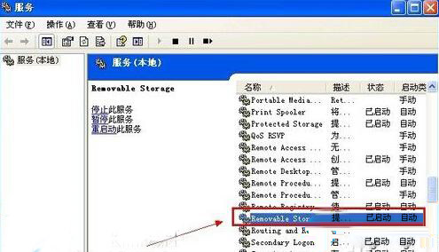 ��ô��QWinXP SP3����U�P��o���R�e���}?