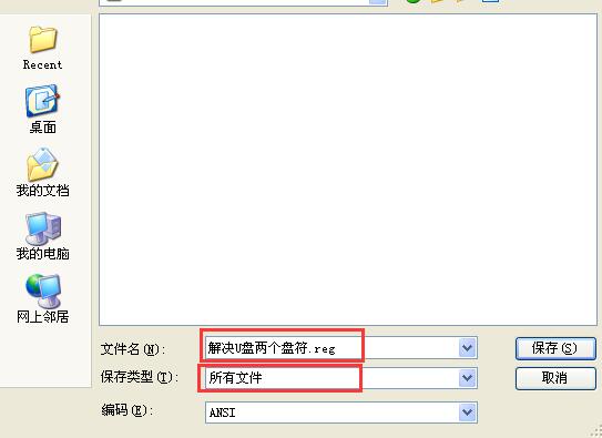 U�P���F�ɂ��P����λ֏�?