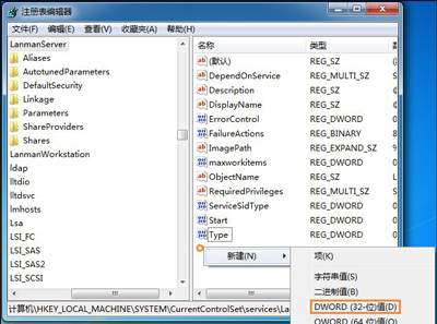 Win7ϵ�y��X���_U�P��ʾϵ�y�YԴ������ô�k?