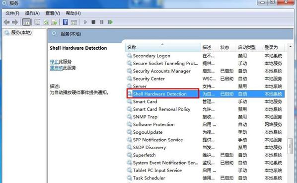 ��ô����u�P��ʾ���貢�ޏ�?